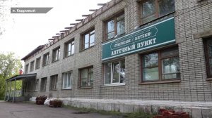 В МНОГОСТРАДАЛЬНОЙ ПОЛИКЛИНИКЕ В КЕДРОВОМ НЕ МОГУТ ЗАВЕРШИТЬ РЕМОНТ КРОВЛИ