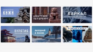 Марафон путешествий по России | Места и маршруты | Все видео за 2025 | Максим Скляров