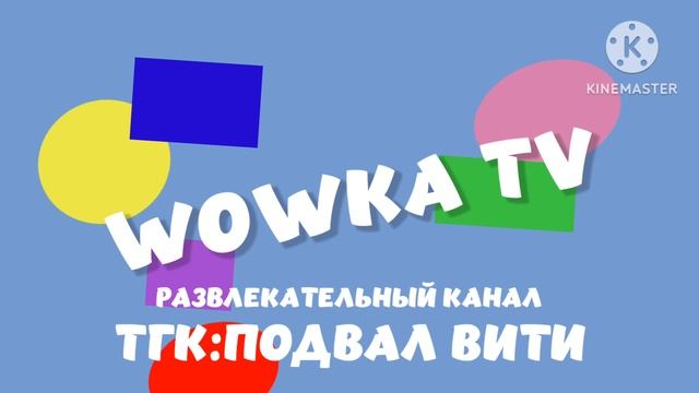 Мое интро смотреть онлайн