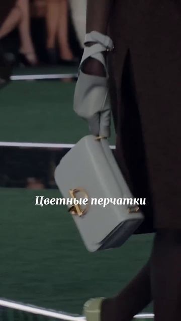 Самые простые тренды осень-зима 2025 #тренды2025 #тренды #трендыосени #трендызимы #стилист смотреть онлайн