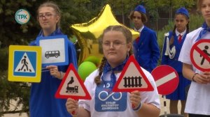 Информационный квест по правилам дорожного движения