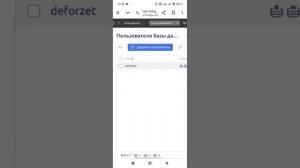 Как сделать копию форума блек раша бесплатно