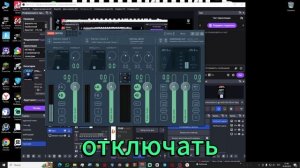 настройка obs для стримера в 2025 году