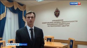 9.30 – «Къэбархэр» от 18.09.2025г.