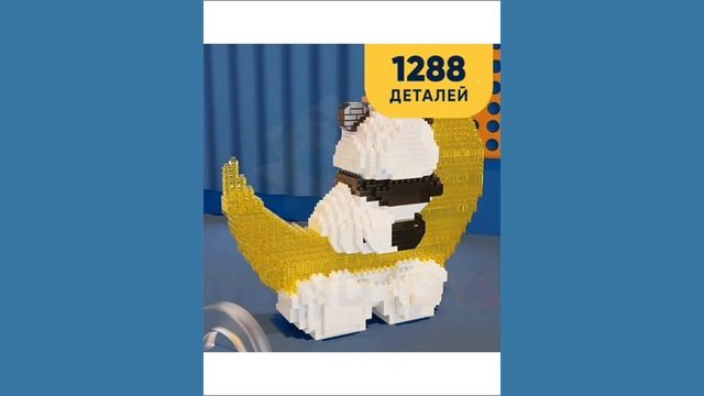 Конструктор 3Д панда TrendToys Светодиодный ночник. FTN024 смотреть онлайн