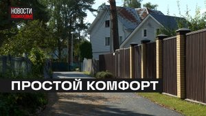 Долгожданная дорога появилась в посёлке Покровская гора