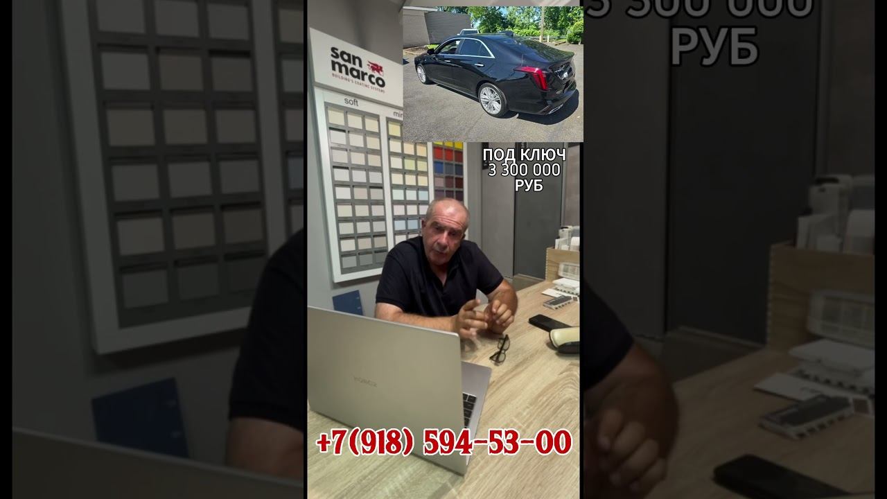 2022 Cadillac CT4 Premium Luxury 1SD #shorts #казань #москва #automobile #обзор смотреть онлайн