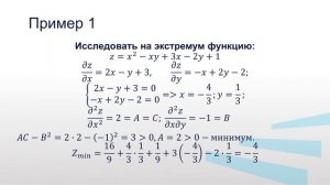 Феоктистов ЮА Модуль 8   Лекция 2
