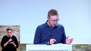 Суд над Христом. Ев. от Матфея 27 глава.