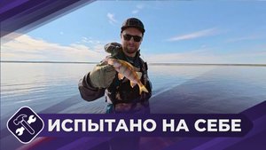 Испытано на себе: Ленский трофей (часть 1)