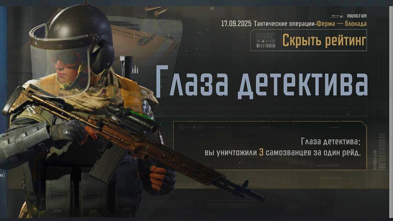Arena Breakout
