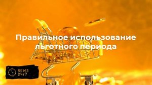 Суд удовлетворил иск РФПИ к Певчих*