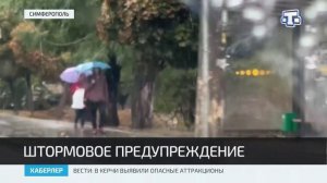 Хаберлер (на русском языке)18.09.25