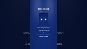 Между словами