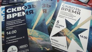 Цифровая печaть плаката, постера и афиши от 1 экз. Офсетая печaть от 300 шт