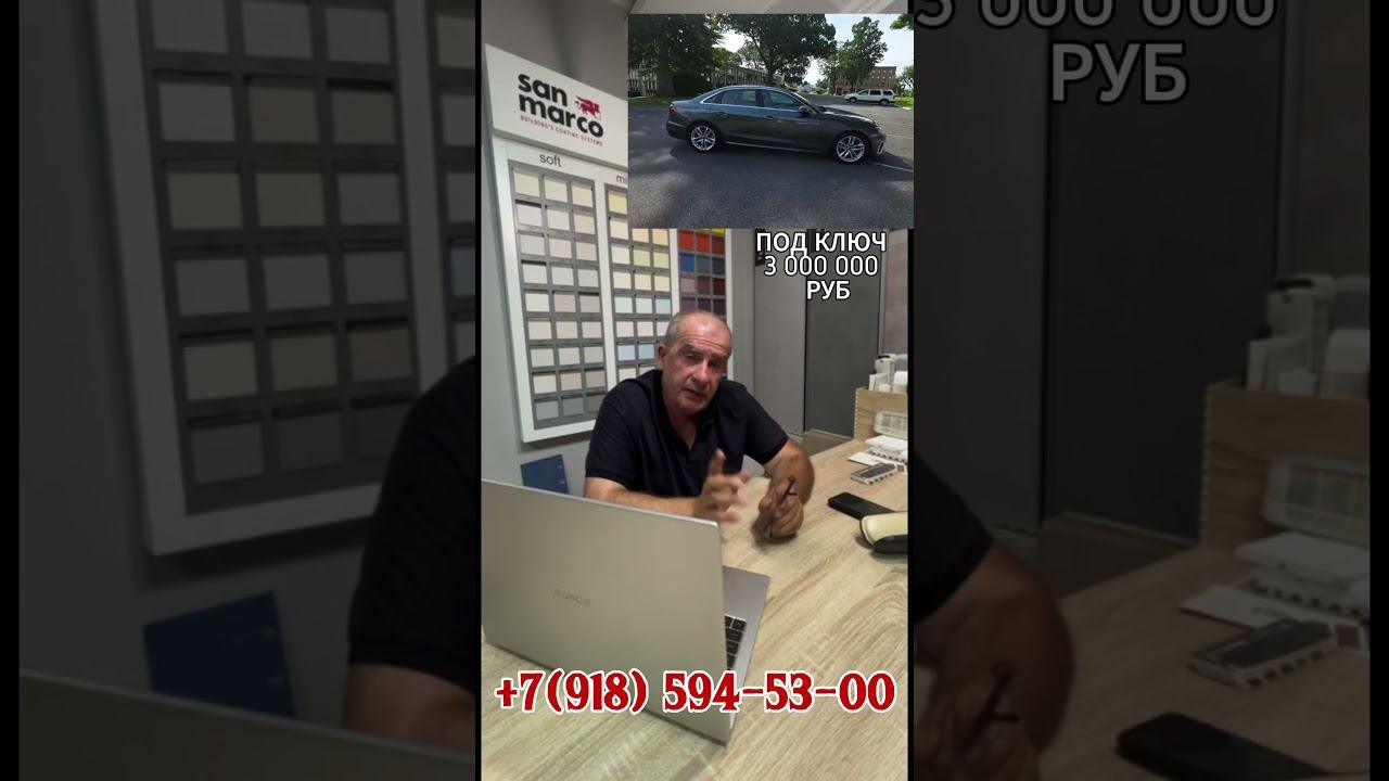 2021 Audi A4 Sedan S line Premium Plus #shorts #казань #automobile #москва #автоизсша смотреть онлайн