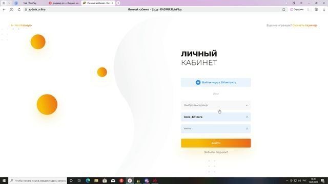 Разбирательства по заказу #CWDV4EAK