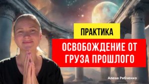 Что мешает в реализации желаний?