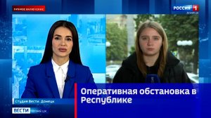 Оперативная обстановка в Республике