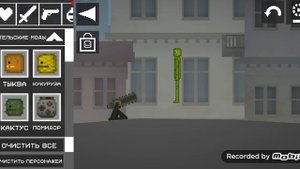 как получить ножик которого нет в инвентаре Мелон плейграунд