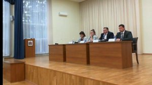 Имущественно-земельные отношения