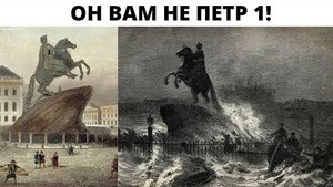 ⚡ ПАМЯТНИК владыке ДОПОТОПНОЙ страны ...
