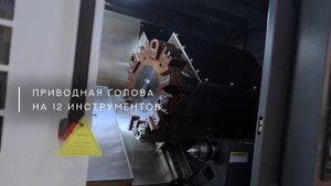 Обзор токарных станков с ЧПУ MetalTec NEXUS