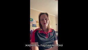 Расшифровываем этикетку. Нормализация и гомогенизация