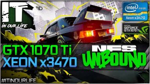 NFS Unbound на Xeon x3470 + GTX 1070 Ti — Сколько FPS? | Тест Low и Ultra | 1080p