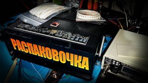 Маленькая распаковочка корпус + запчасти