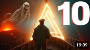 10 Аномальных Зон, Где Наука Бессильна 3