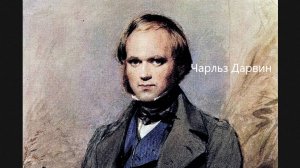 Каким было воспитание Чарльза Дарвина, приведшее его к науке