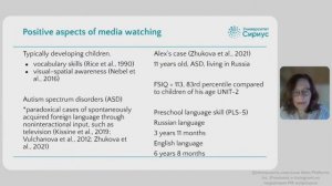 01.06.2024 New reality - new technologies