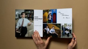 альбом для 9-11 классов BEST