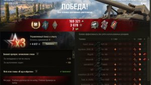 Взял редкие медали на АРТЕ! T92HMS