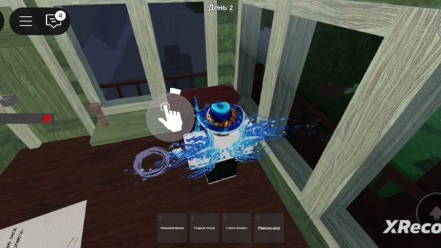 99ночей первая часть