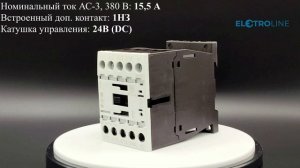 Eaton DILM15-01(24VDC)-EA Контактор 15,5 А - арт. 189908