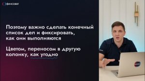 11 урок. Незавершенки