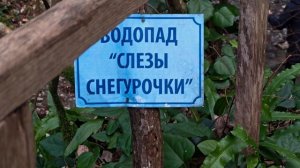 мамедово ущелье, январь 2025