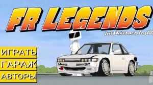 а вы так умеете дрифтить? #ДРИФТ #ДРИФТИГРЫ #БАТЛДРИФТ #ИГРЫПРОДРИФТ