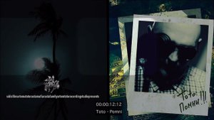 Артем Тото - Помни (Lyrics Video)