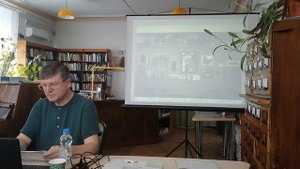 Библиотека Белинского. Рерих.