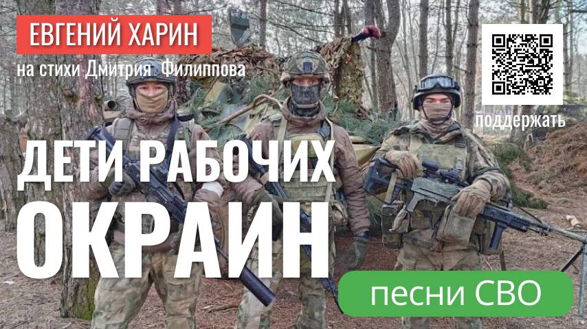 Дети рабочих окраин смотреть онлайн