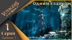 No Rest for the Wicked 6 серия - Восстановление города, сюжет, крафт...