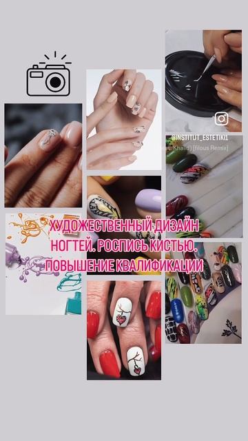#мастерманикюра #курсыкосметологов #обучениекосметологов #косметологиямосква #косметологмосква смотреть онлайн
