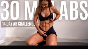 AU|RA_ABS[30 минут] ФИНАЛ день 14 | ПРЕСС | тренировка пресса |осеннийчеллендж14дней