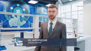 Технологии завтрашнего дня: Как новая лаборатория меняет энергетику России