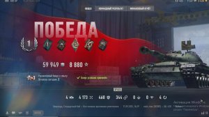 🛡️ Об. 430: Четыре фрага и полный контроль! 🔥