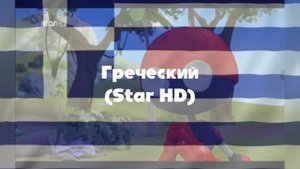 Все Ваши Файлы были Уничтожены на разных языках | Соник Бум Новая Игра. Часть 2. 104 Серия