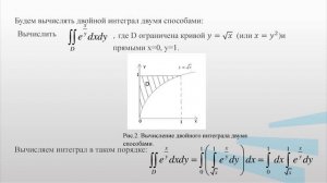 Петрашев 9 1